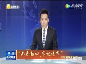 超凡最新爆料新闻联播回放,新闻联播回放揭示超凡动态 第1张 超凡最新爆料新闻联播回放,新闻联播回放揭示超凡动态 第1张
