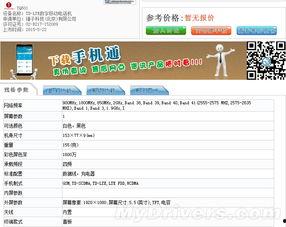 title最新爆料,标题背后的惊人内幕大曝光！  第1张